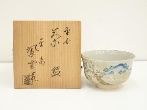 京焼　橋本紫雲造　色絵野分茶碗（共箱）